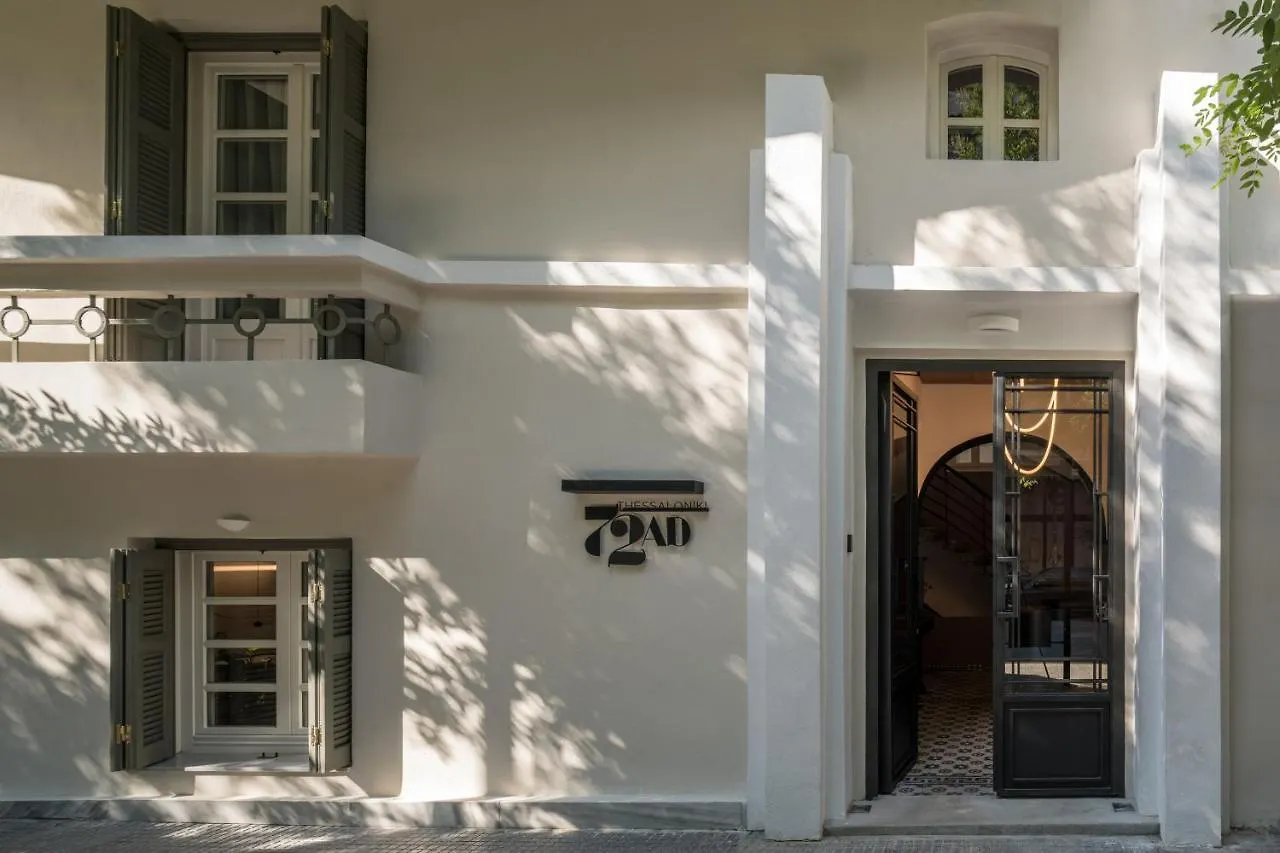 Nocleg ze śniadaniem 72 Ad Suites Saloniki